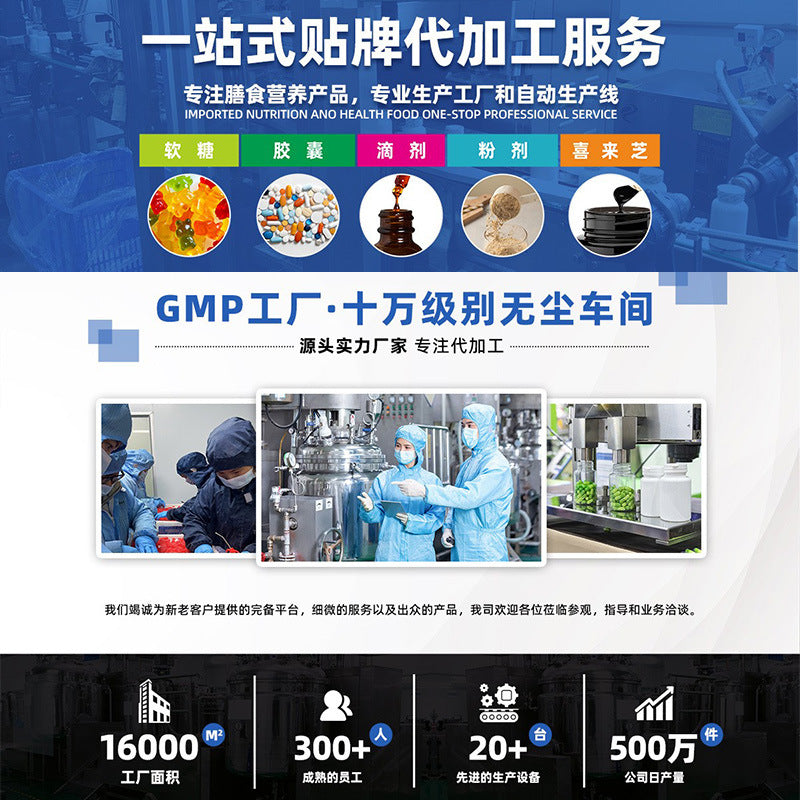 Customized Cross-Border Plant Glycerin Gelatin Capsules Dietary Supplement Oregano Oil Soft Capsule Factory Processing